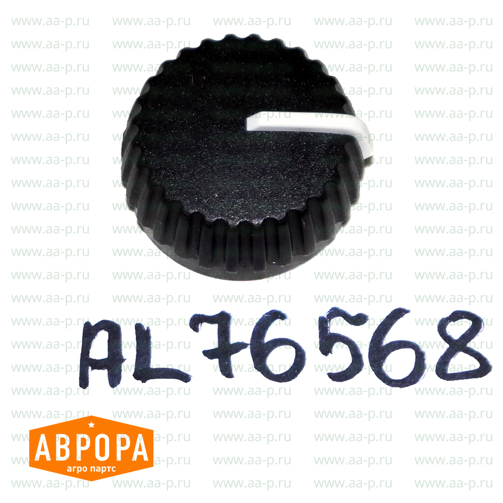 AL76568 РУЧКА